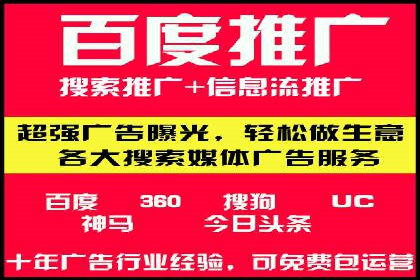 SEM代运营实战经验：如何精准投放广告